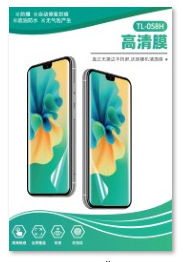 Nuevo producto 13 pulgadas 16 pulgadas máquina de corte de película de teléfono inteligente máquina de corte de película de coagulación de agua consumibles de corte de película de teléfono móvil totalmente automática máquina de corte de película de teléfono móvil image 11