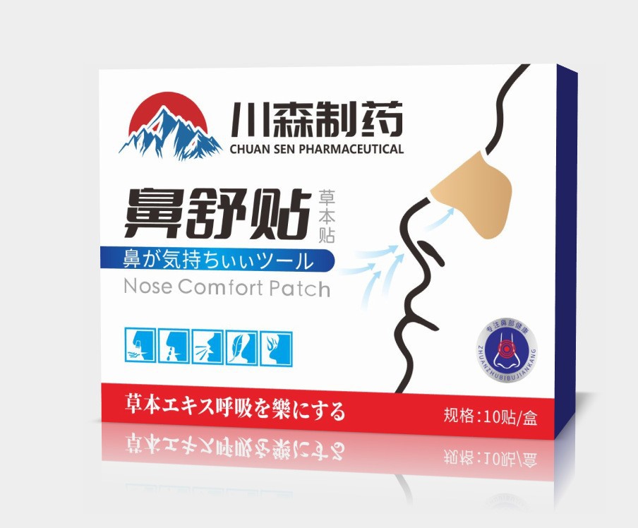Kawamori Pharmaceutical, herba, pastillo nasal para adultos, pastillo para el cabello