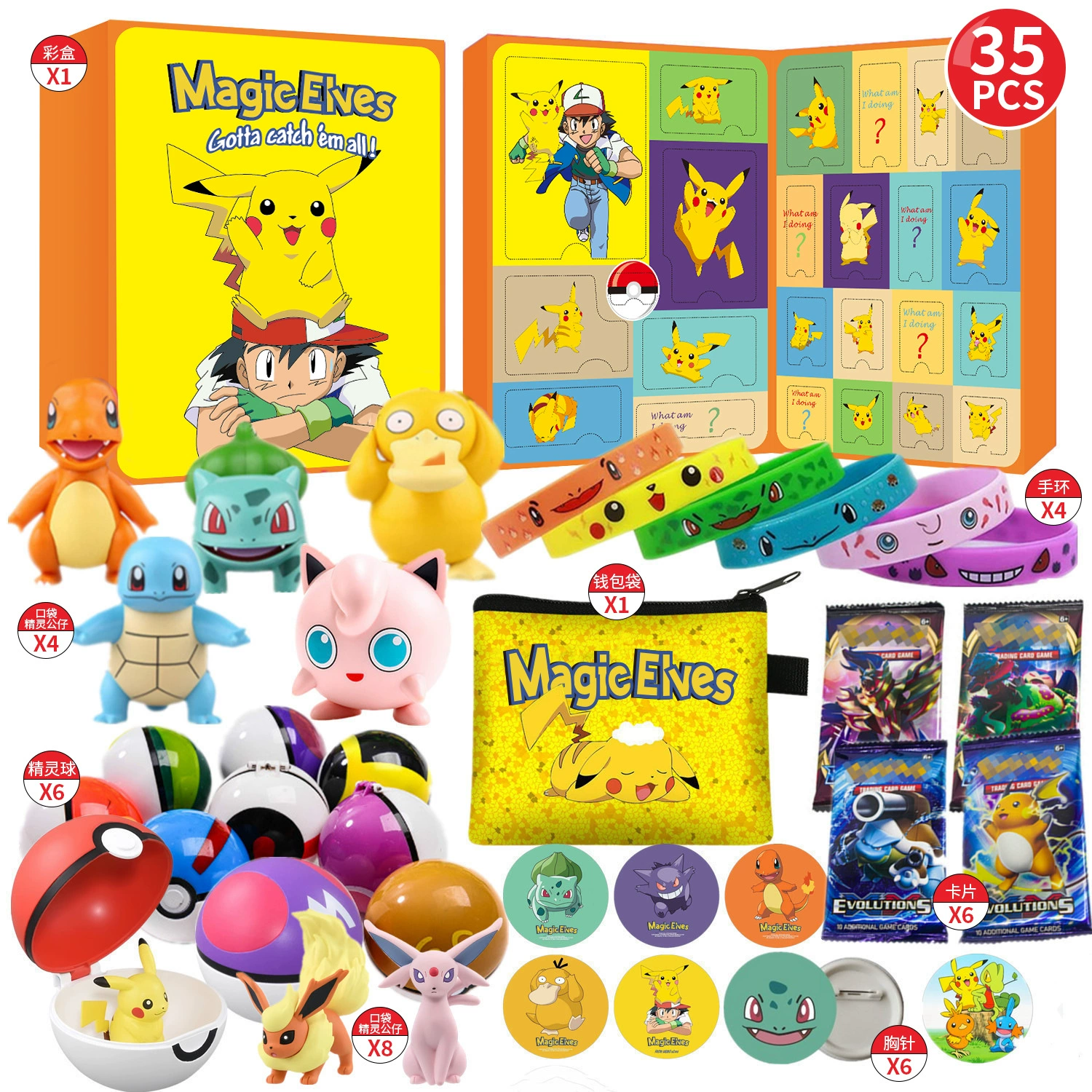 Blind box set Little Monster (Capybara theme), rhythm/party toy variants, 12/24 holes or 31‑piece kits