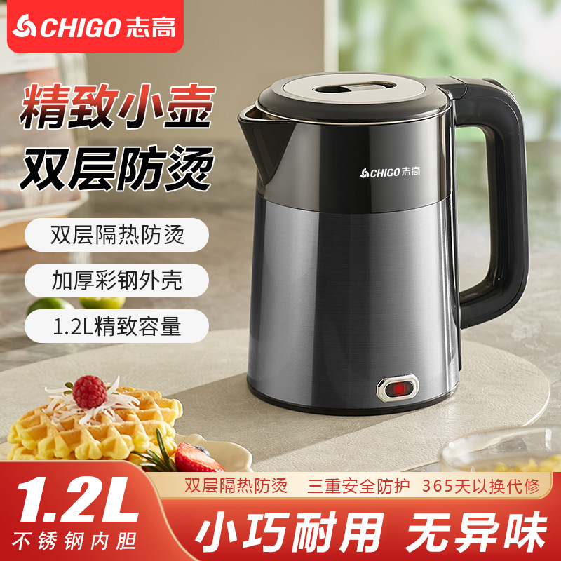 Chigo 1.2L 그레이 컬러 스틸 [호텔 추천 모델]
