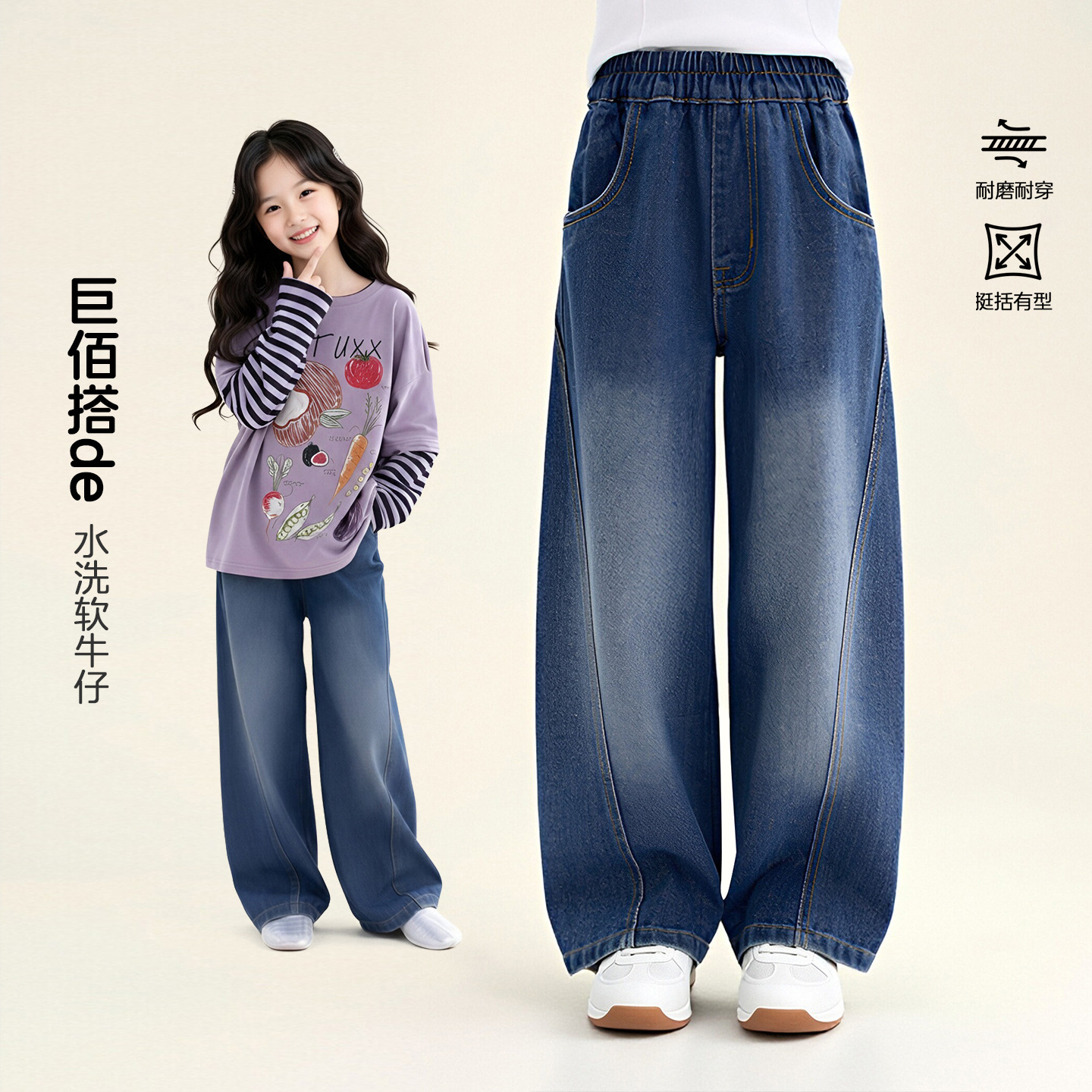 Tutu Little Elephant children's clothing, girls' jeans, children's pants, autumn wear, 2026 autumn new stylish long pants for older children