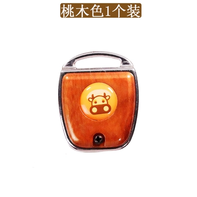 Motorcycle Key Modified Key Head, Anti-Theft Door - 1-cow-peach-wood-color-no-tools-included