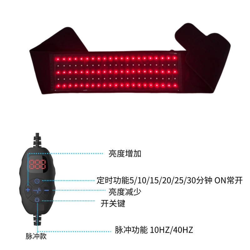 跨境红光理疗腰带红外线护腰带发热大姨妈神器热敷按摩红外线光疗|undefined