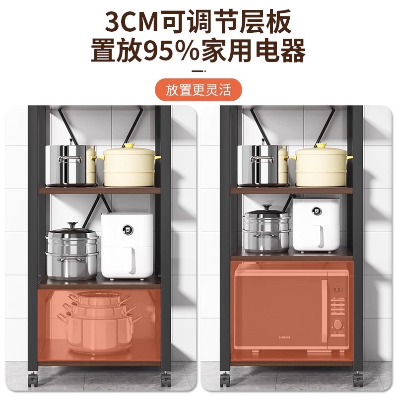 Estante de almacenamiento de microondas multicapa de piso para cocina estante de almacenamiento de artículos diversos multifuncionales para utensilios domésticos