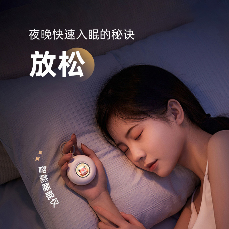Instrumento de ayuda para el sueño de micro corriente de mano inteligente que calma los nervios y la descompresión auxiliar masajeador del sueño instrumento de insomnio de ansiedad artefacto de fisioterapia