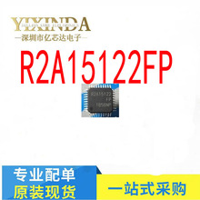 ȫ��ԭװ R2A15122 R2A15122FP Һ��������оƬIC QFP40