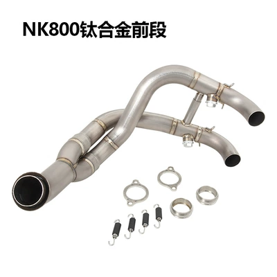 Exhaust Pipe 23-25 Years — Exhaust pipe - nk800-titanium-alloy-front-section