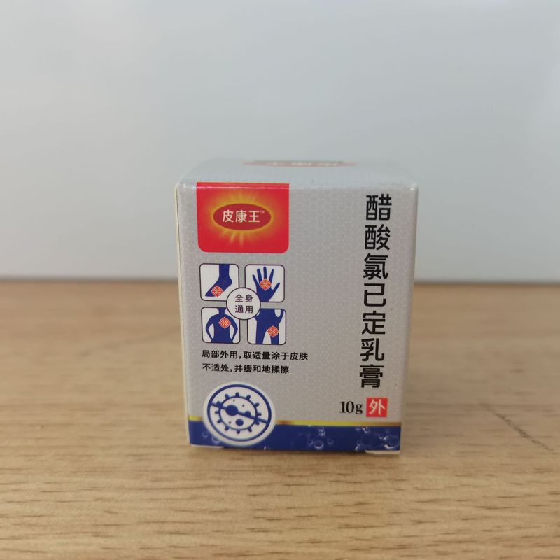 ピカンワン 10g|undefined