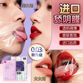 飞机杯;丰乳挑逗;女用穿戴