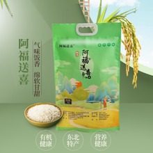 厂家直供2025年当季新米10斤大包装大米长粒香优质大米现磨批发