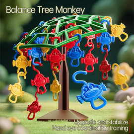 【提供英文图+外销证书】猴子平衡树儿童玩具亲子互动桌游叠叠乐