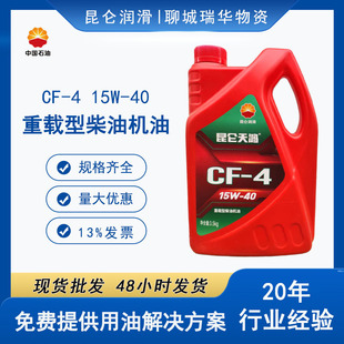 ��������CF-4 15W40���d�Ͳ��͙C��3.5�������������C��