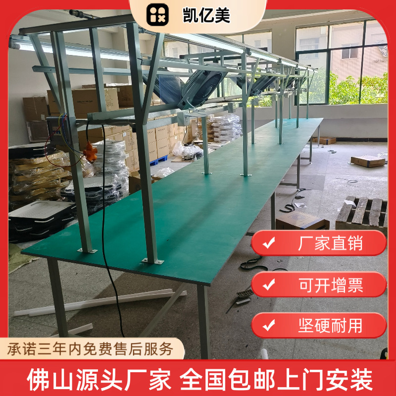 Customized Double-Sided Workbench with Lights, Anti-Static Workbench, Workshop Packing Table, Industrial Assembly Line Operating Table Manufacturer Customized Double-Sided Workbench with Lights, Anti-Static Workbench, Workshop Packing Table, Industrial Assembly Line Operating Table Manufacturer