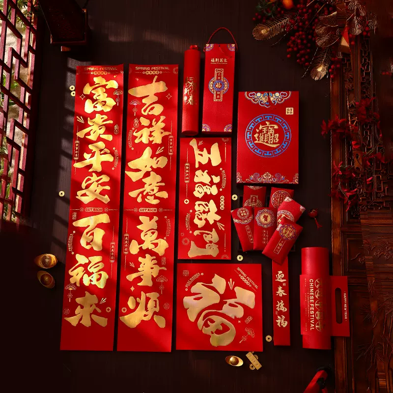 2026马年植绒对联定制龙纹布春联礼盒套装定做字企业宣传LOGO批发