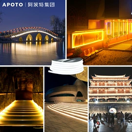 景观灯;庭院灯;投射灯