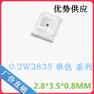 2835�ϟ� UV 400NM 395NM  0.2W2835��ɫ �NƬ 2835led���� �Ϲ�