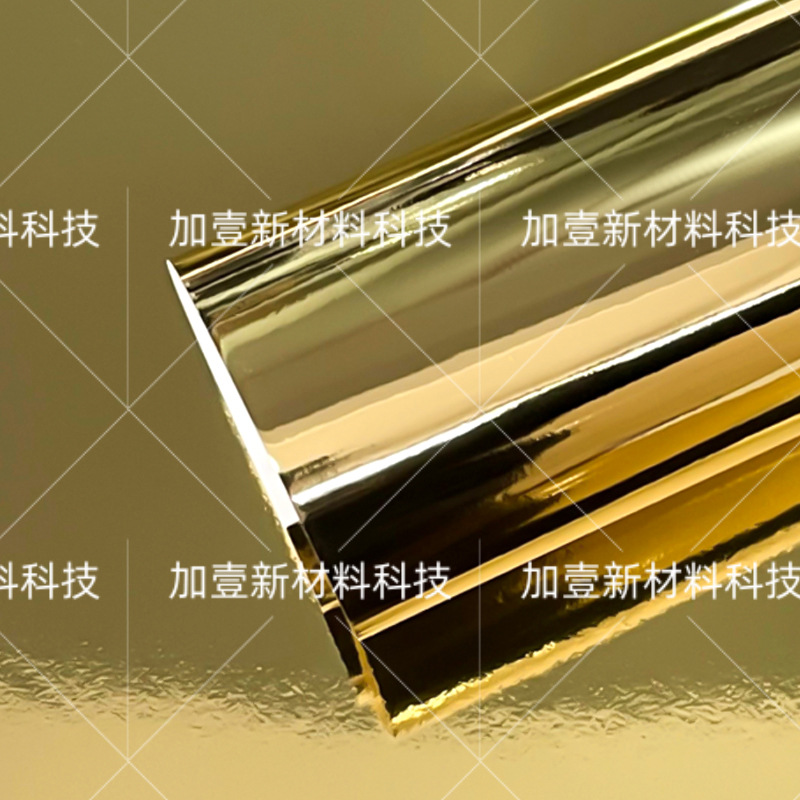 250G papel de oro y plata de color papel de papel espejo de papel de aluminio de papel especial de papel de fondo reflectante de papel artesanal