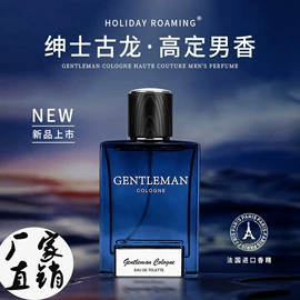 女士香水;中性香水;男士香水