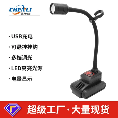 Foreign trade cross-border long arm charging work lamp new auto repair LED lamp soft lamp body repair highlight lighting lamp (İşçi projektorları)
