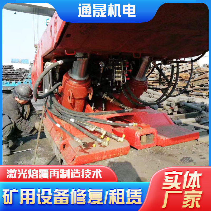 液压综采支架采煤机维修ZF32001.6525煤矿井下放顶煤液压支架