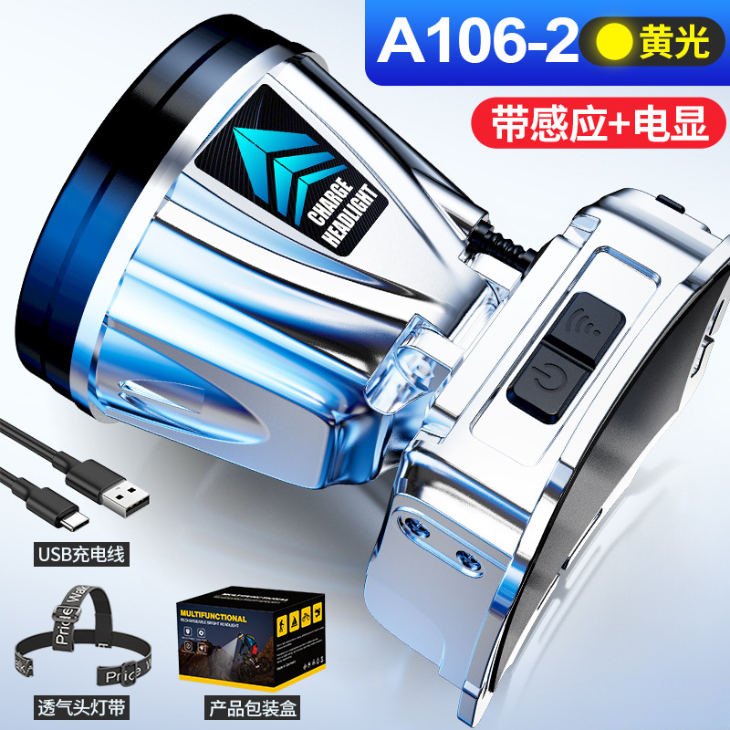 A106 노란색 표시등 [40심 듀얼 리튬 배터리] 유도 전자 디스플레이