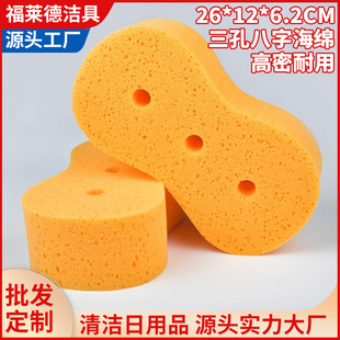 Car wash sponge large car cleaning coral honeycomb sponge 3 holes coral car wash sponge wholesale