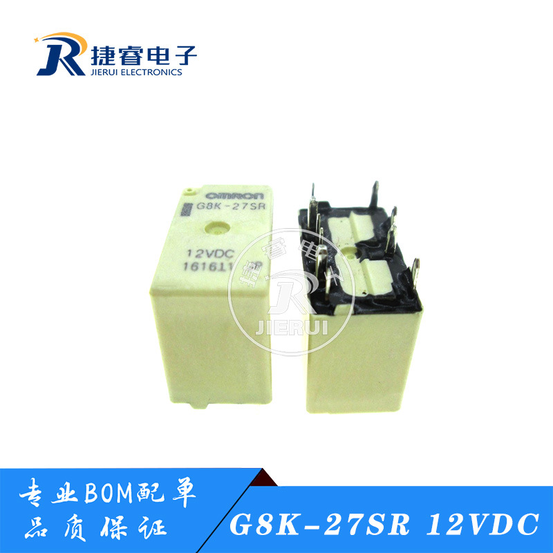 全新现货 G8K-27SR 12VDC 进口正品欧姆龙 汽车继电器 10脚 OMRON