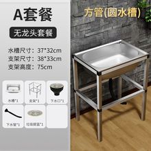 ���ÏN��ϴ����304���P�ϴ���莧֧��һ�wϴ��ؼ���ˮ�۴�β�