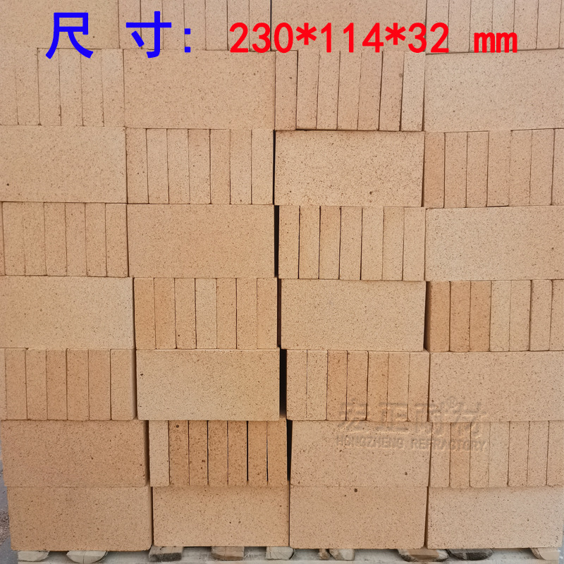 三級(jí)高鋁三分片