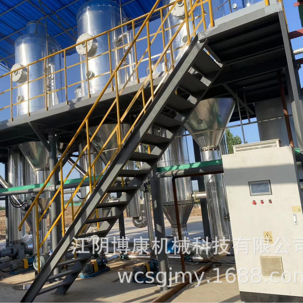 单效蒸发器 单效外循环真空器  实验室小型样机 蒸发器