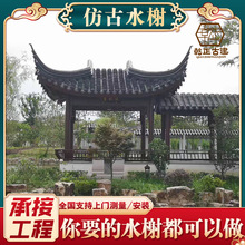常州厂家仿古水榭凉亭实木仿古水榭亭子别墅庭院四角亭子景区亭子
