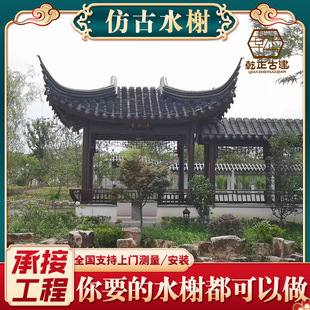 �S�������¹�ˮ�ͤ�ӈ@�־��^̼��ľ��ͤ�ȵ�ͤ���Ș�¹�ˮ�ͤ