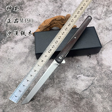 阳江厂家户外折叠刀高硬度正品M390粉末钢沙漠铁木手工小刀水果刀