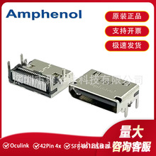 AMPHENOL���M�ZG14A42121B12HR Oculink 42Pin 4x SFF-8612�B����