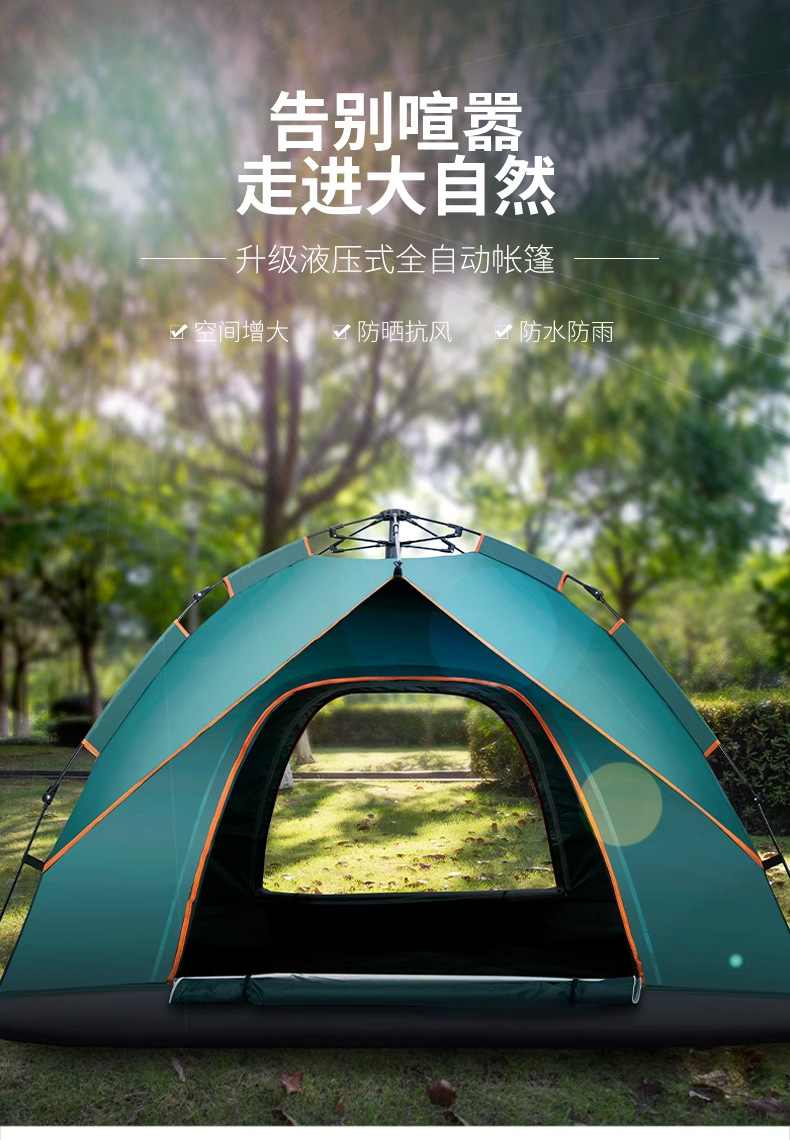 Tent Outdoor Camping Gear Fully Automatic Complete Set for Overnight Use, Foldable Portable Wholesale with No Installation Required