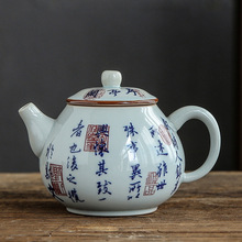 兰亭序复古茶壶家用小泡茶壶日式复古功夫茶具釉下彩陶瓷单泡茶器