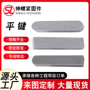 �F؛GB1096A��ƽ�I�A�Ƿ��I�ϰ�A�I�l�N�SM3M4M5M6M8M10M12M16