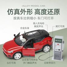 ����1:32�֠���XC40�Ͻ���܇ģ��ģ�M����늘����b��������ߺ�