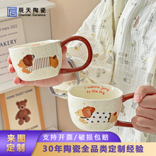 搞怪波点小狗陶瓷马克杯设计感大耳朵手柄咖啡杯高颜值水杯礼品杯