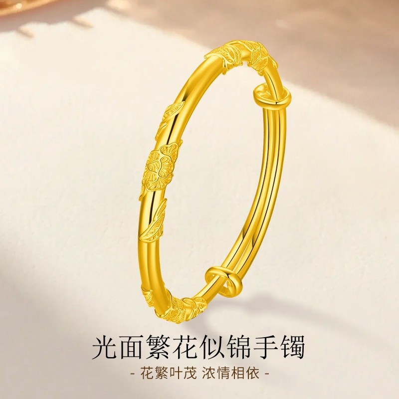 专柜正品黄金繁花似锦手镯女光面999金包银亮面推拉手环情人礼物
