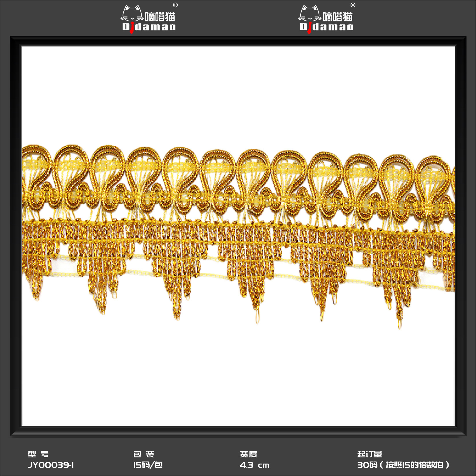 En stock venta al por mayor colorido onda encaje cuentas pequeñas y medianas curvas encaje Ropa Accesorios rendimiento oro lentejuelas encaje