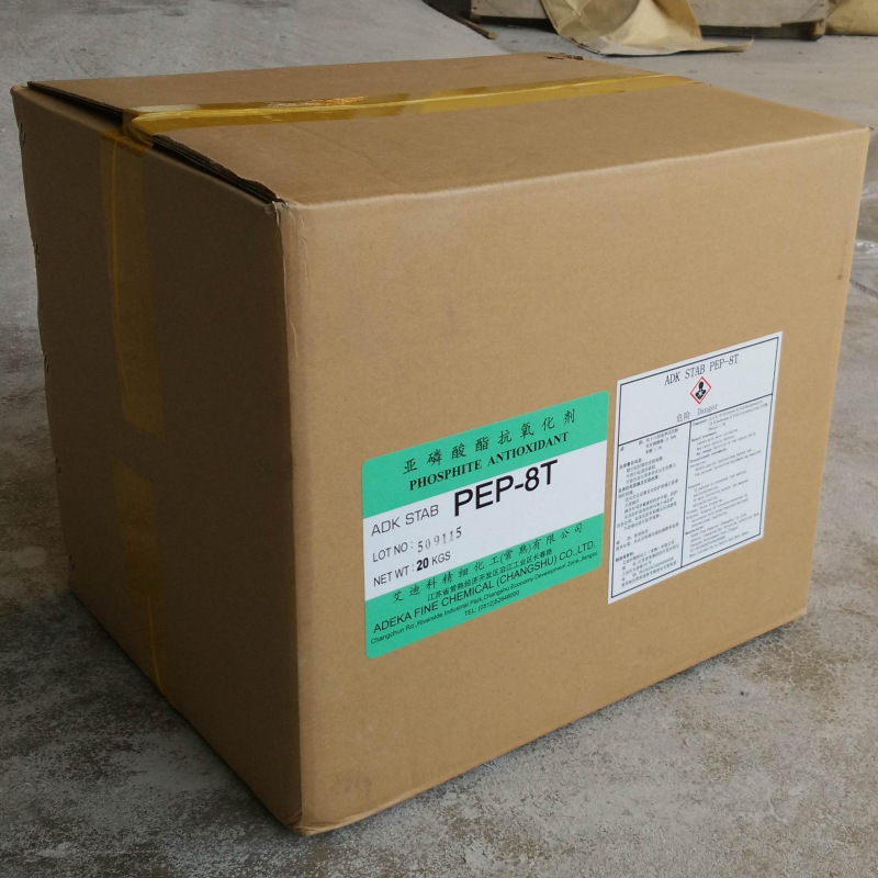 台湾长春 ADK STAB PEP-8T  亚磷酸酯抗氧化剂