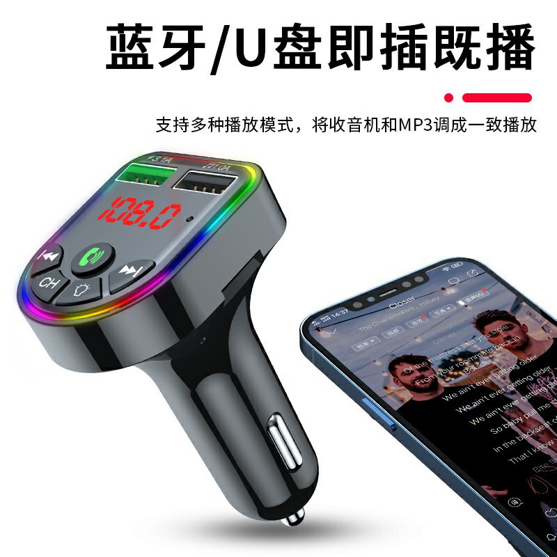 S1 車の Bluetooth MP3 プレーヤー東南アジア貿易自動車用品工場供給車の携帯電話充電器|undefined