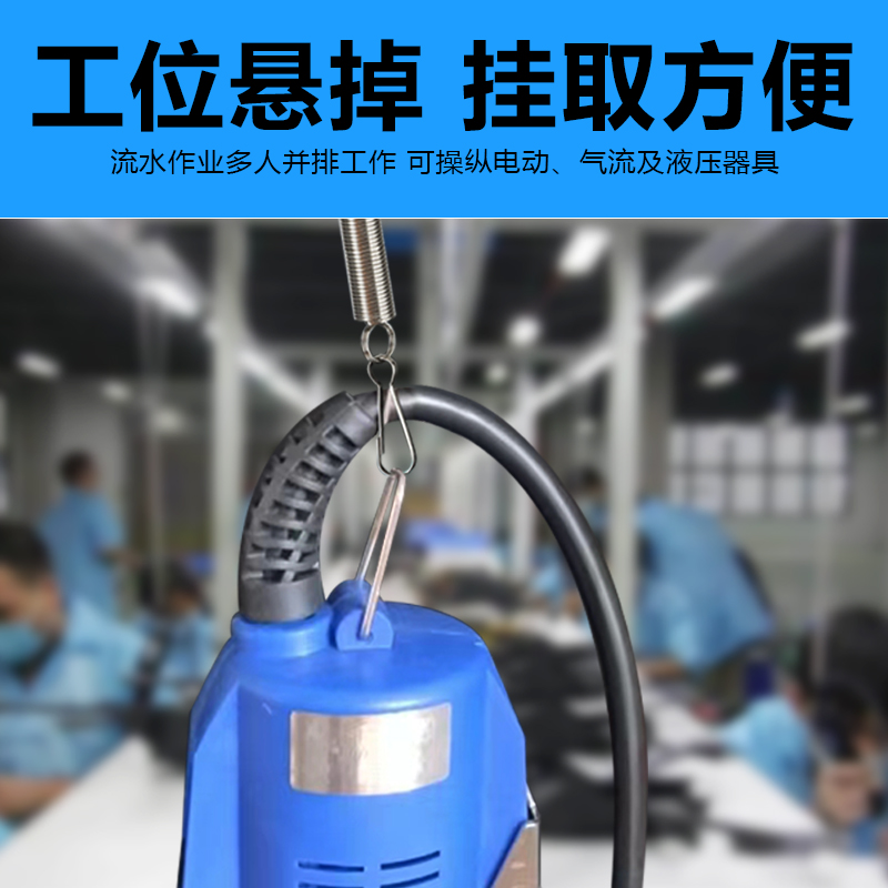电动螺丝刀电批弹簧38cm50cm拉门弹性弹簧螺丝刀平衡器螺丝批挂钩