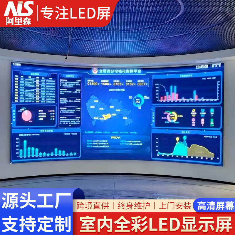 LED display indoor HD full color led screen P2P2.5P3 hotel conference room stage live screen LED display indoor HD full color led screen P2P2.5P3 hotel conference room stage live screen