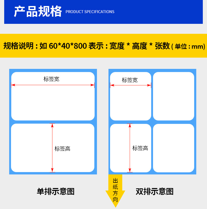 五防热敏合成_05
