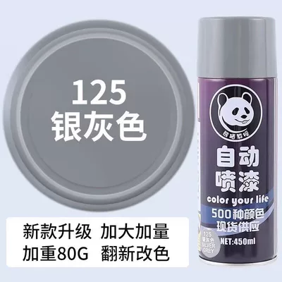 Automatic Hand-Operated Self-Spraying Paint for: Avtomobil boya qələmləri - upgraded-model-silver-gray-450ml-increase-the-volume