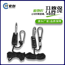 厂家批发金属轮塑料轮升降绳 LED灯吊线 植物灯吊绳 户外帐篷挂钩