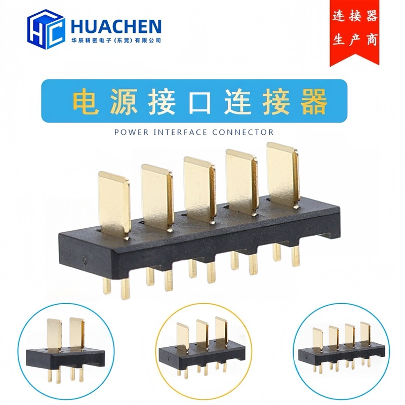Direct manufacturer of 5.0 pitch battery connectors, 2-5P high-current power connectors for home appliance energy storage equipment Direct manufacturer of 5.0 pitch battery connectors, 2-5P high-current power connectors for home appliance energy storage equipment