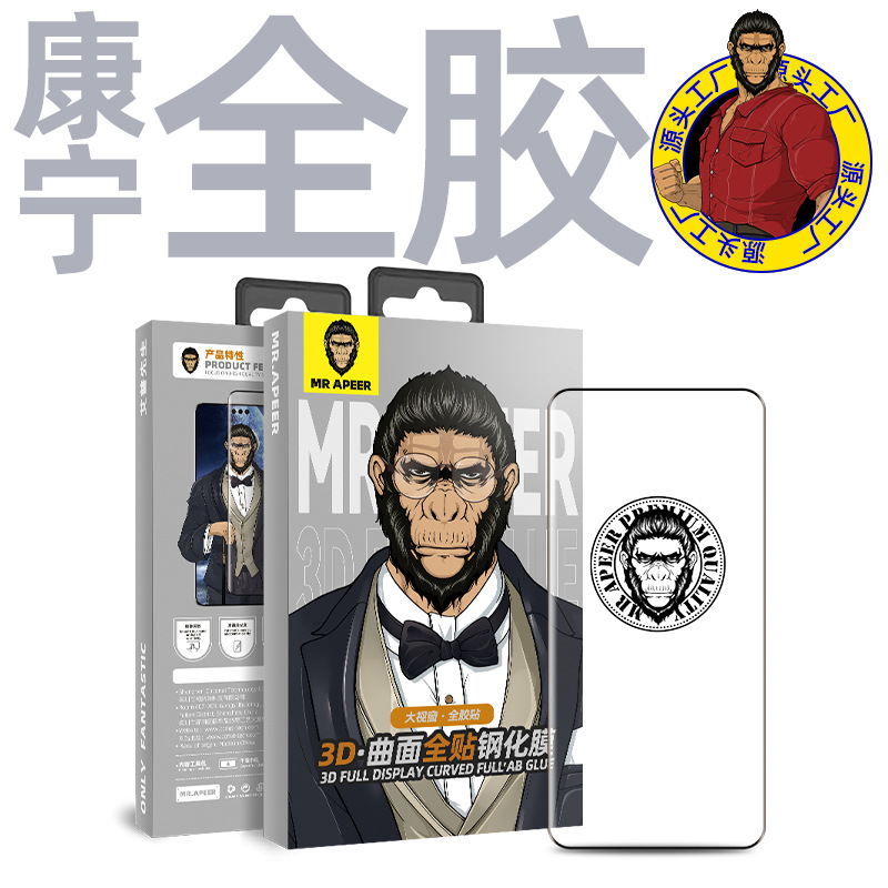 Suitable for Huawei Mate 80Pro Matex7 Mate70Pro P80 Pro Hot-Bent Full Glue Tempered Film